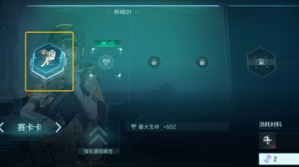 镭明闪击1-7关卡通关教程 镭明闪击第一章第七关详细打法与技巧