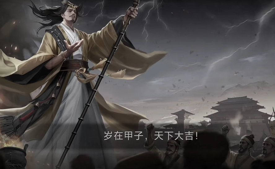 三国百将牌黄巾军张角强度分析  
三国百将牌黄巾军张角实战表现与卡组搭配指南