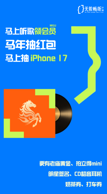 不用钱听歌的音乐App分享 不用会员也能畅听火爆的歌曲的音乐软件榜单