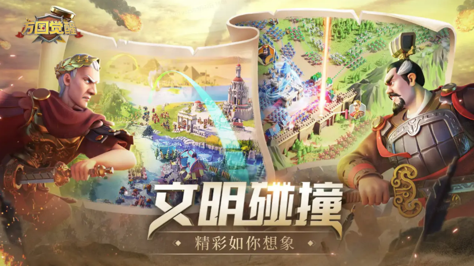 万国觉醒账号出售平台哪个靠谱 万国觉醒卖号平台推荐 