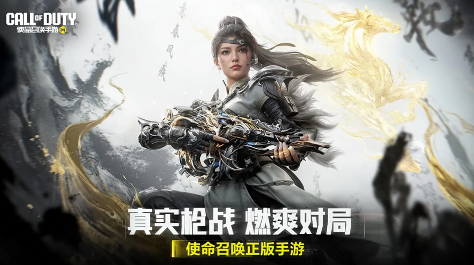 使命召唤手游买号平台有哪些 安全的使命召唤手游买号平台分享