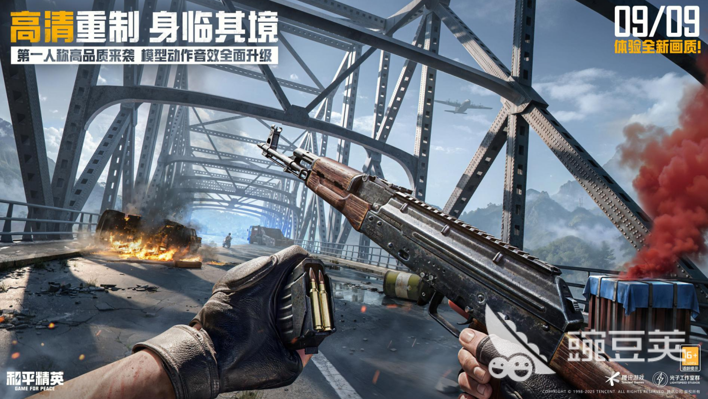 和平精英游戏账号交易指南首图｜交易猫平台界面示意