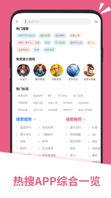 2026安卓手机必备App分享 适合Android系统的高口碑实用安卓APP汇总