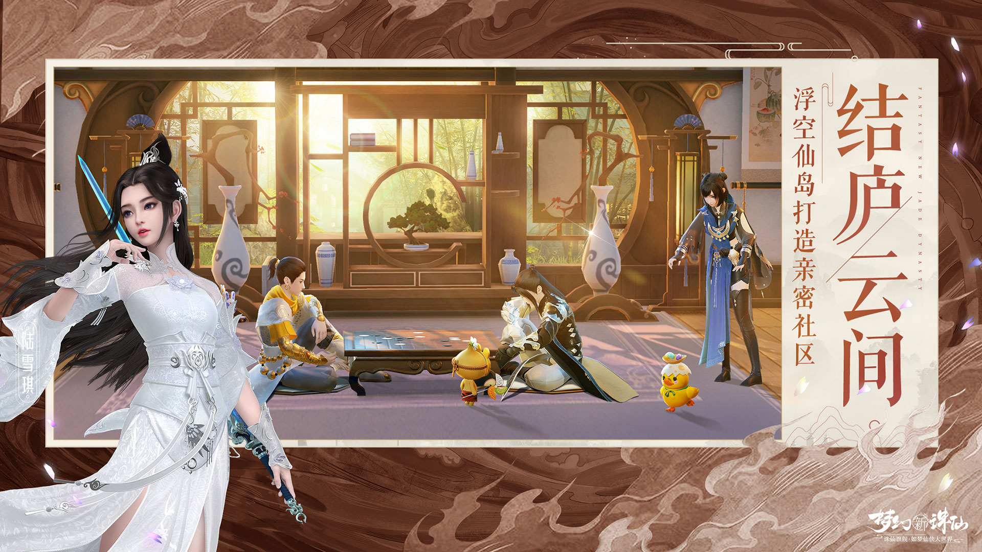 梦幻新诛仙买号哪个靠谱 梦幻新诛仙买号交易app推荐