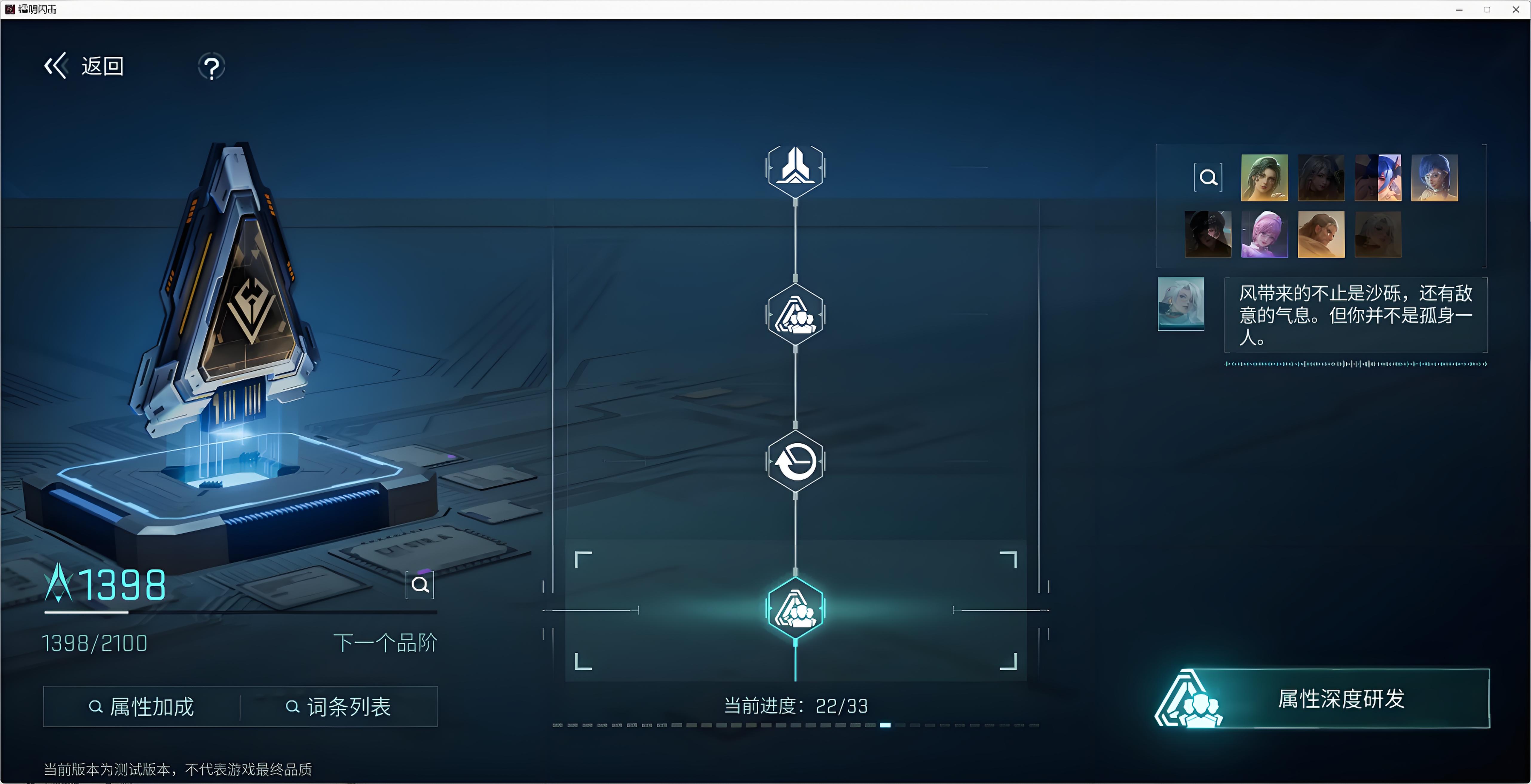 镭明闪击模组增强方法全解析 镭明闪击模组实战强化技巧与进阶指南