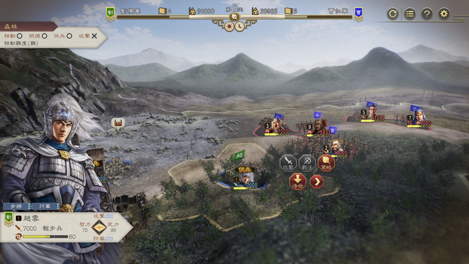 三国志战略版买号建议 三国志战略版账号去哪买更好