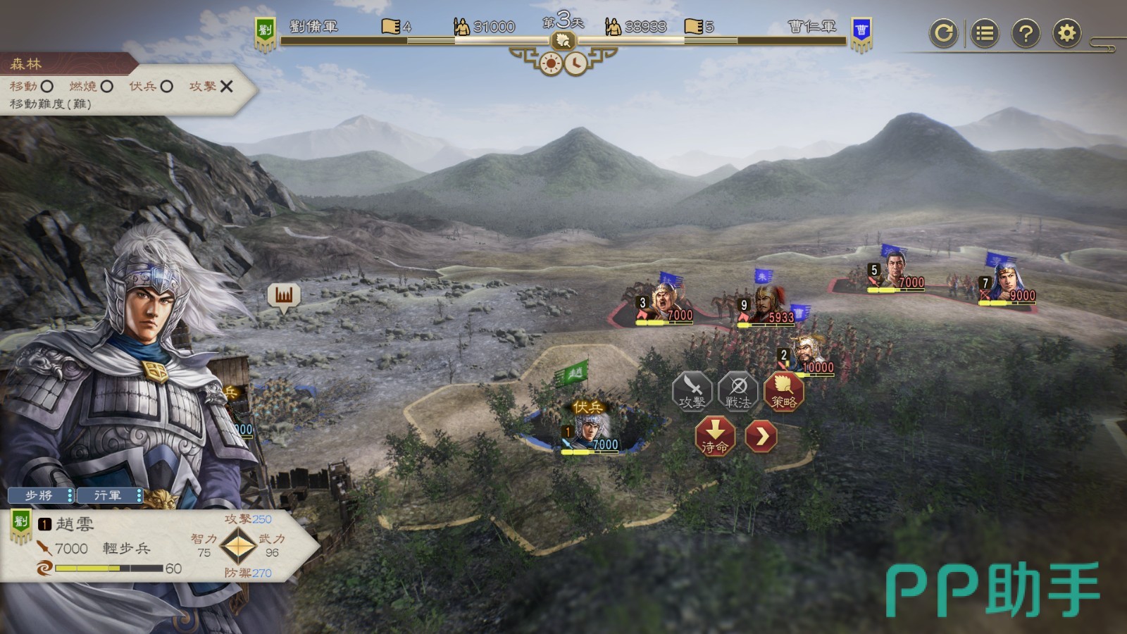 交易猫三国志战略版账号选购界面截图