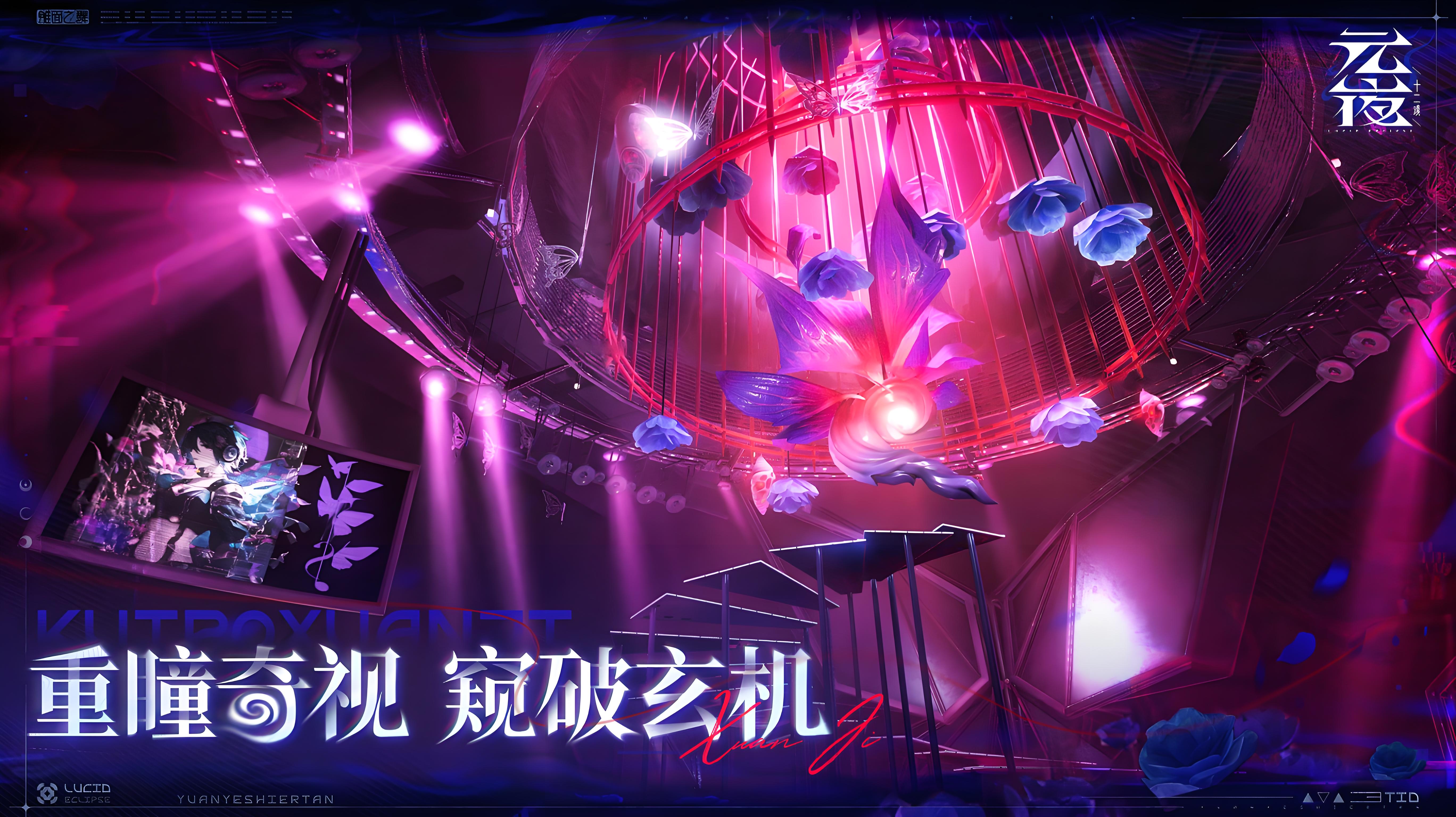 元夜十二谈什么时候开服 元夜十二谈上线时间及预约入口