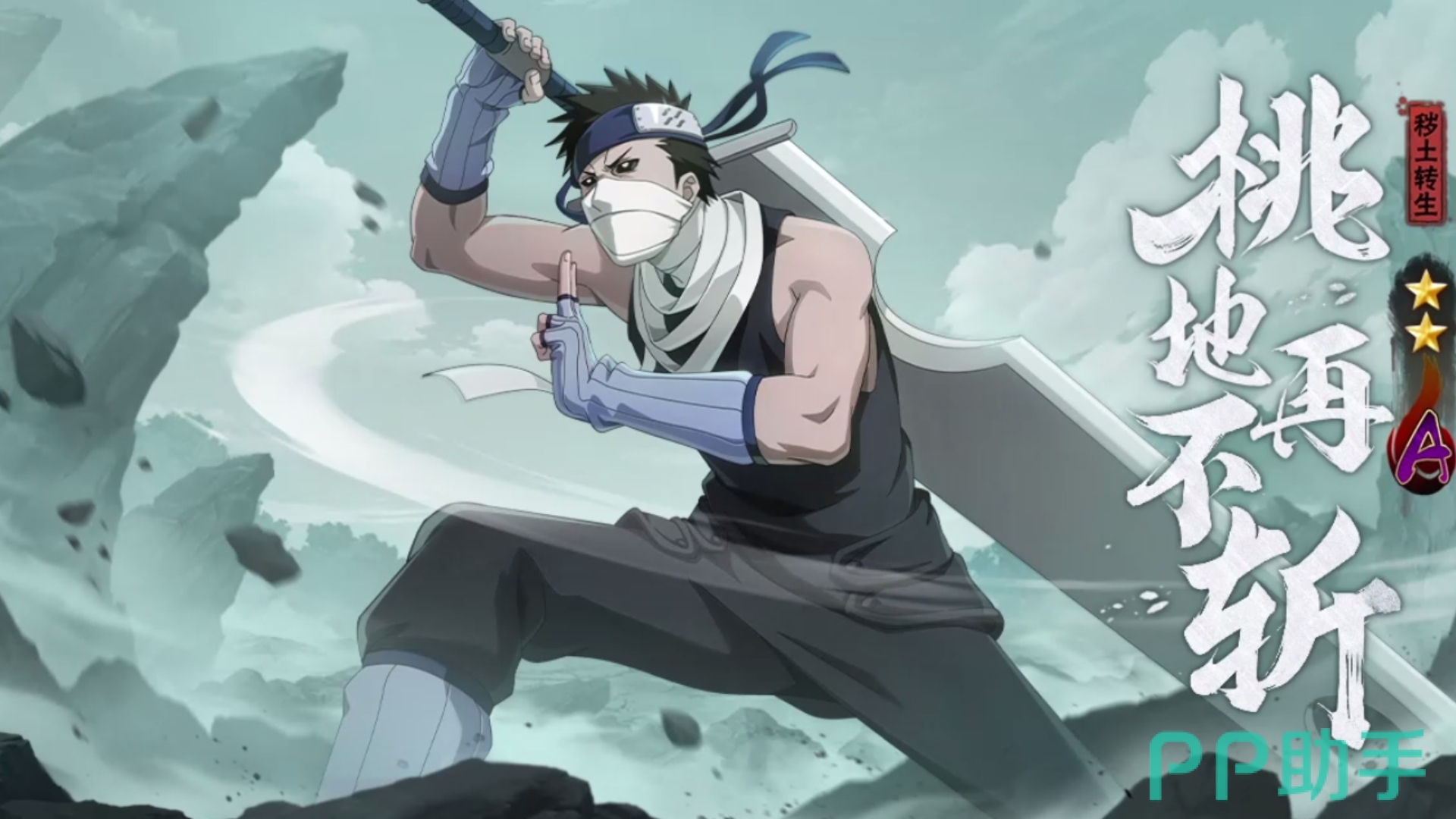 交易猫平台界面截图 火影忍者手游账号交易首页