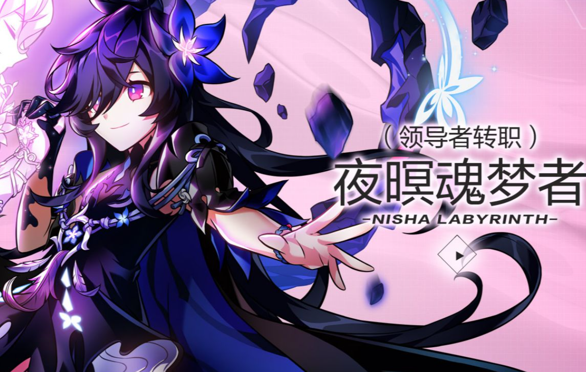 艾尔之光交易哪个平台好 艾尔之光账号交易平台推荐