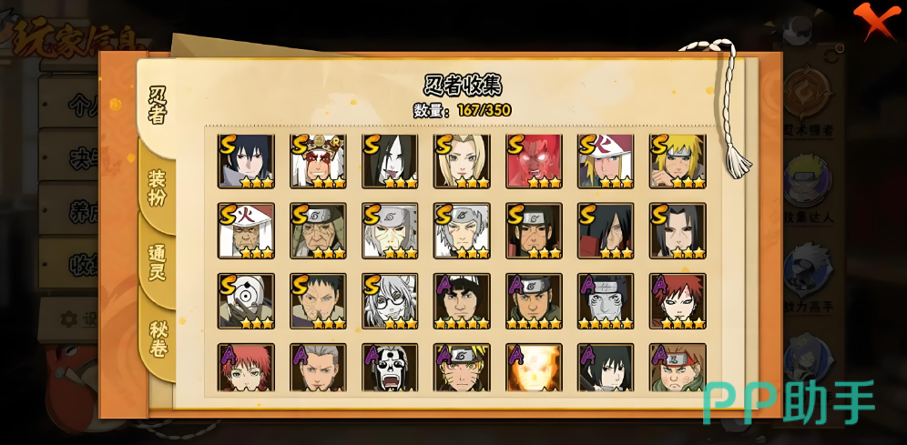 交易猫火影忍者账号验号界面截图 2026年官方验号实拍