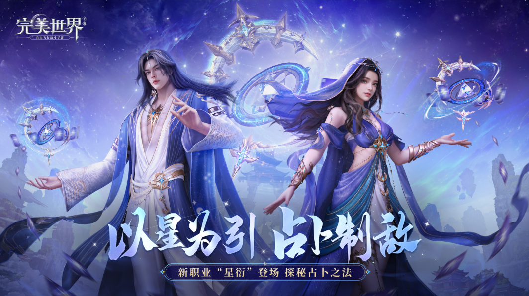 完美世界账号交易平台怎么选 好用的完美世界账号买卖平台推荐