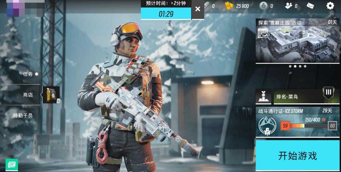 彩虹六号手游界面截图，展示进攻方破墙突入场景，突出战术射击与环境破坏特性