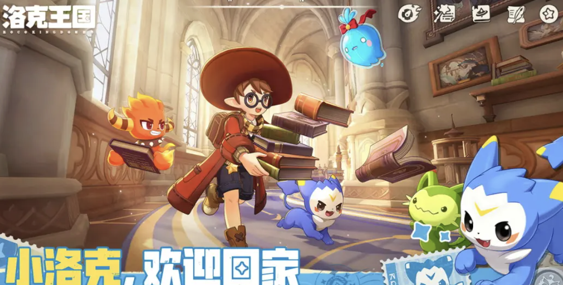 洛克王国世界卖号怎么卖 洛克王国世界卖号多少钱