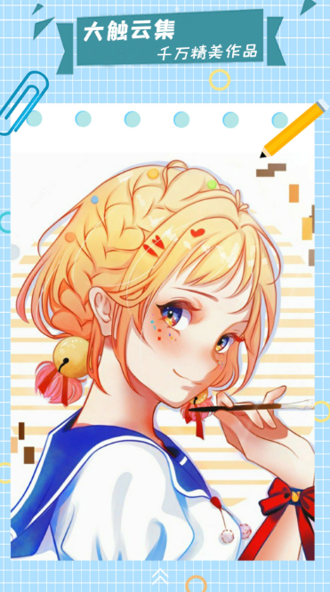 画二次元人物App分享2026｜高人气二次元角色绘制工具介绍