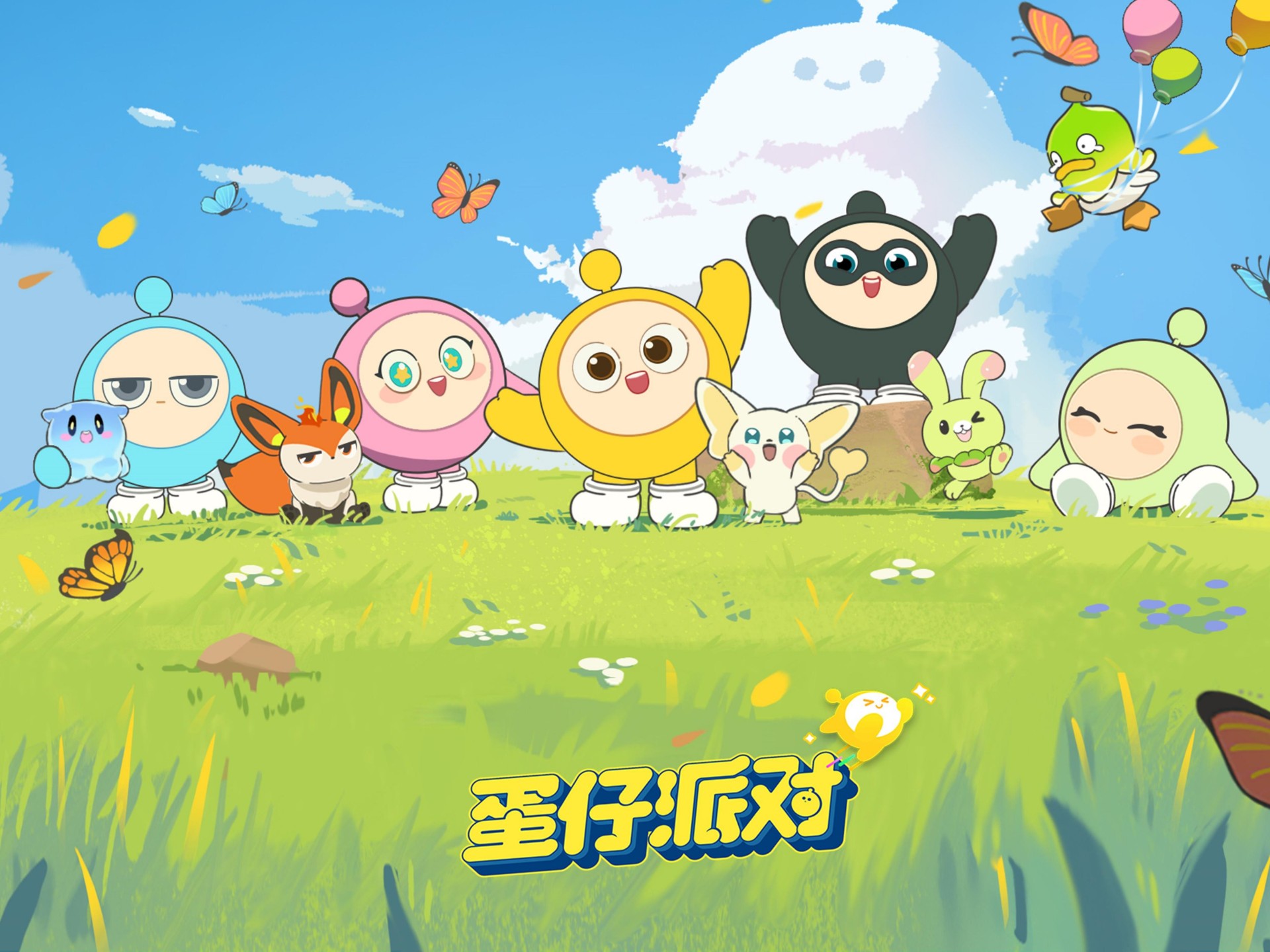 蛋仔派对账号交易平台推荐 热门的蛋仔派对账号交易平台分享