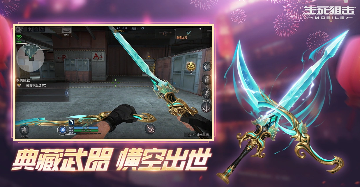 生死狙击账号交易平台怎么选择 生死狙击账号买卖app分享