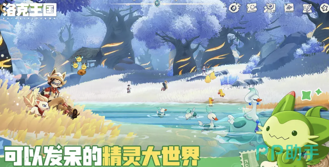 交易猫APP界面截图 洛克王国账号交易入口