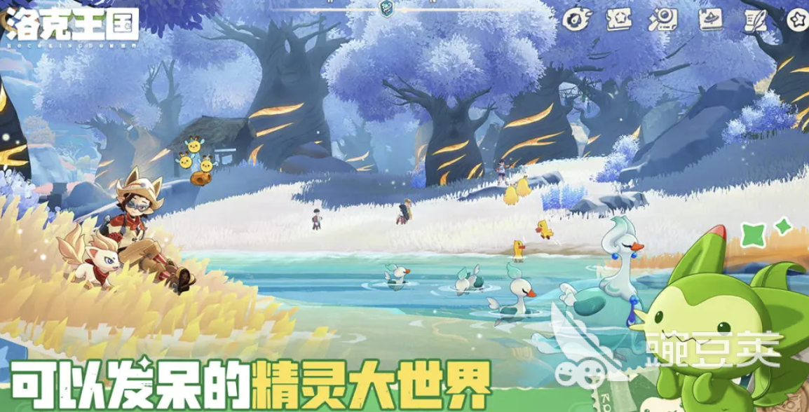 交易猫APP界面截图 洛克王国账号交易入口