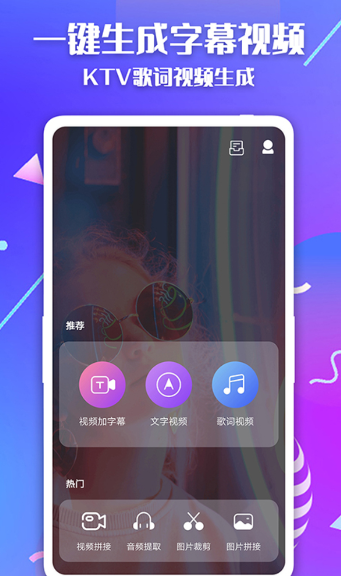 自动生成字幕软件分享 2024年实用的AI字幕生成工具榜单