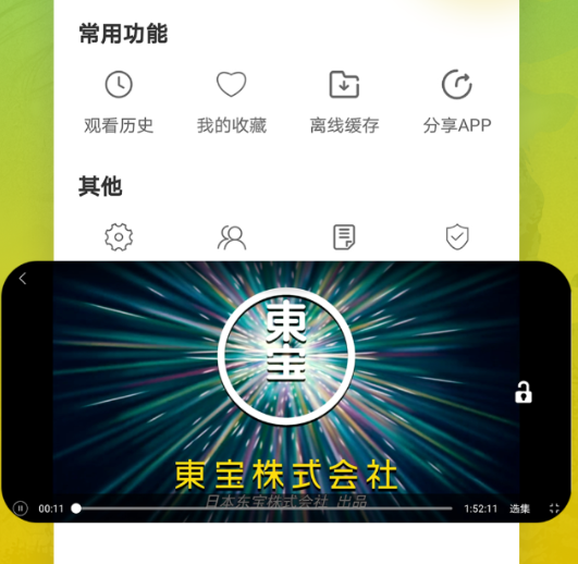 高人气不用钱追剧APP分享 2024下载量TOP的追剧软件榜单