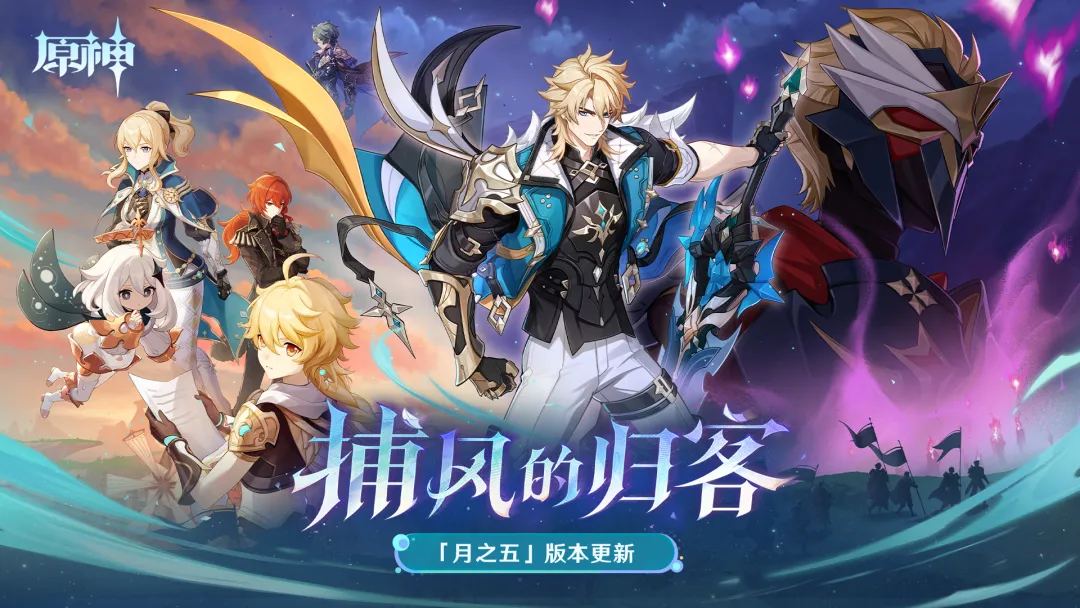 原神成品号交易平台哪个好 原神成品号交易平台分享