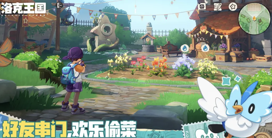 交易猫APP界面展示图:洛克王国账号交易首页