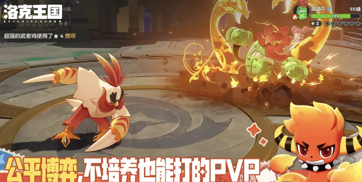 洛克王国世界买号交易平台怎么选 洛克王国世界买号安全吗