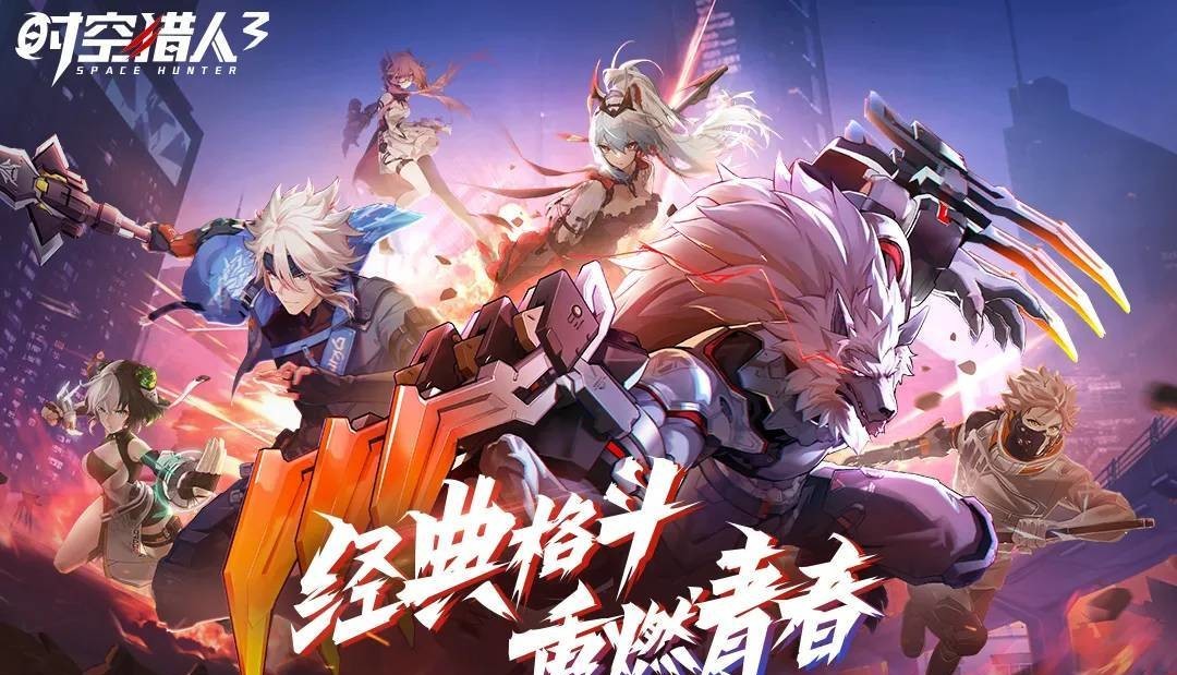 时空猎人3账号购买指南：正规渠道与靠谱APP全解析