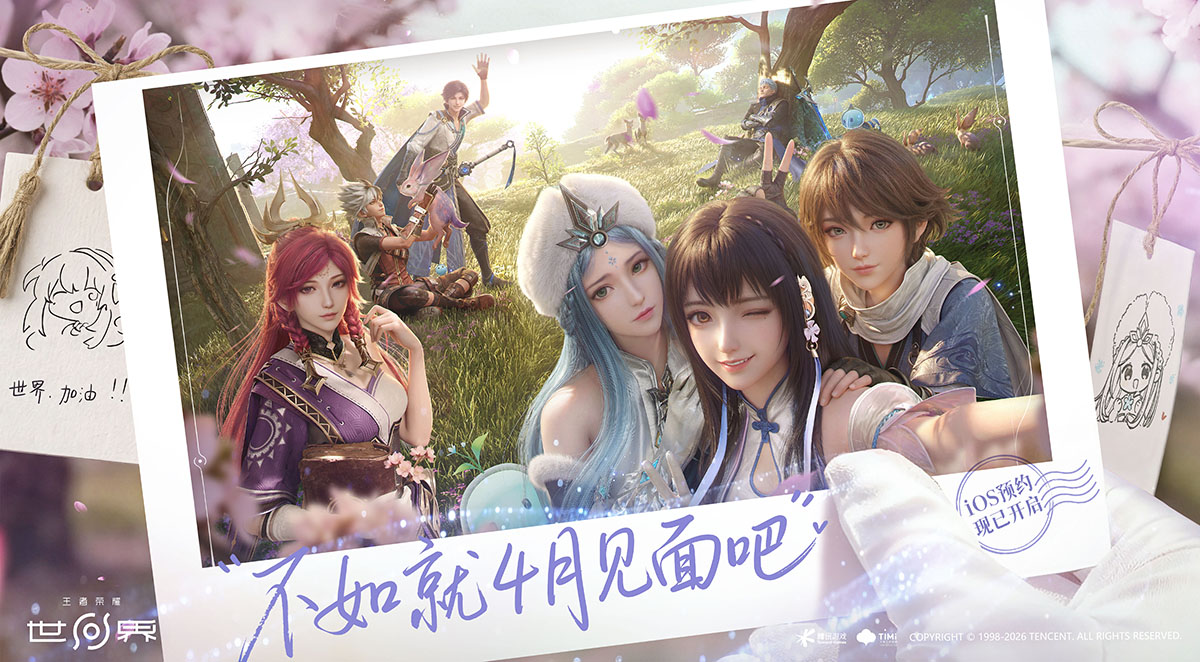 王者荣耀世界发布时间 王者荣耀世界登录平台有哪几款