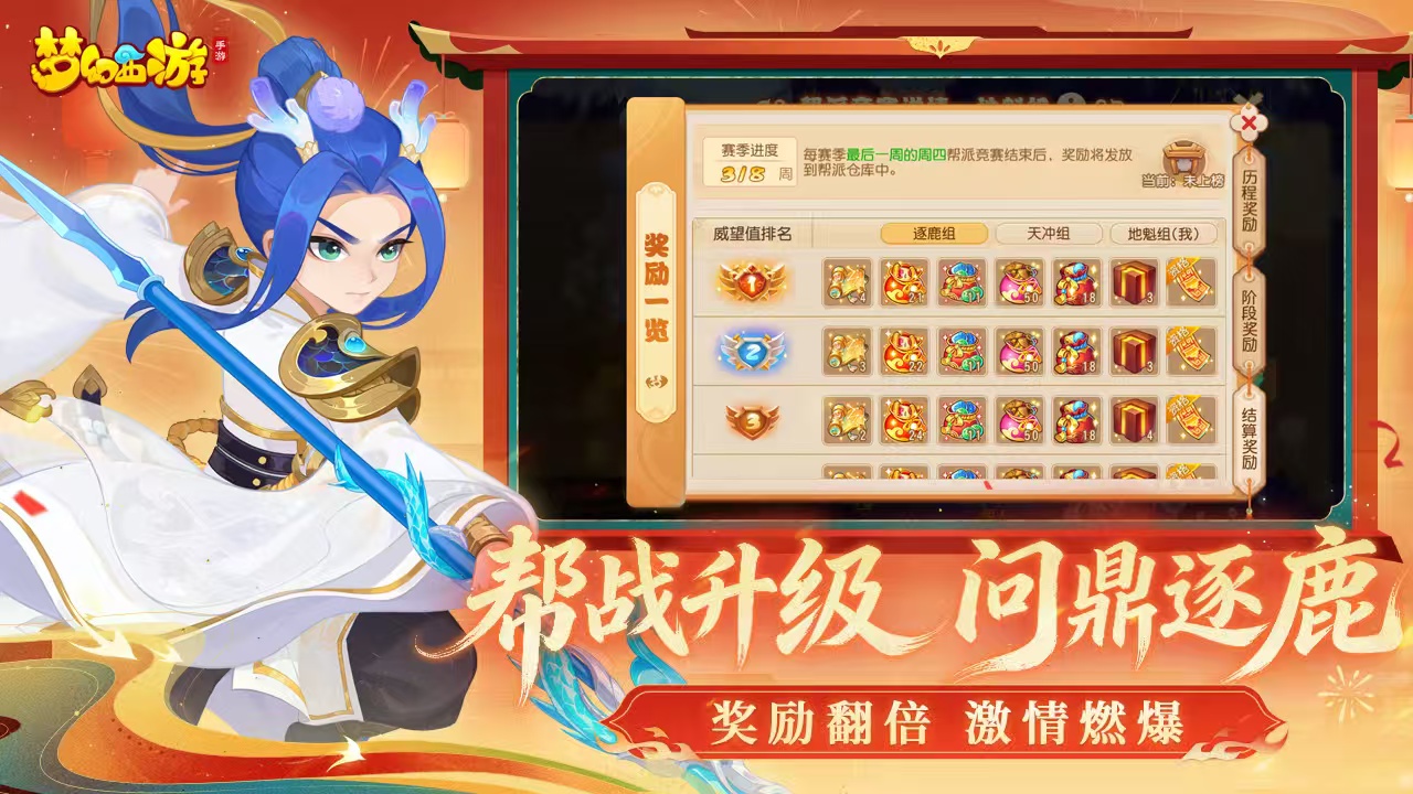 梦幻西游买号选号全攻略：避坑技巧+靠谱平台推荐