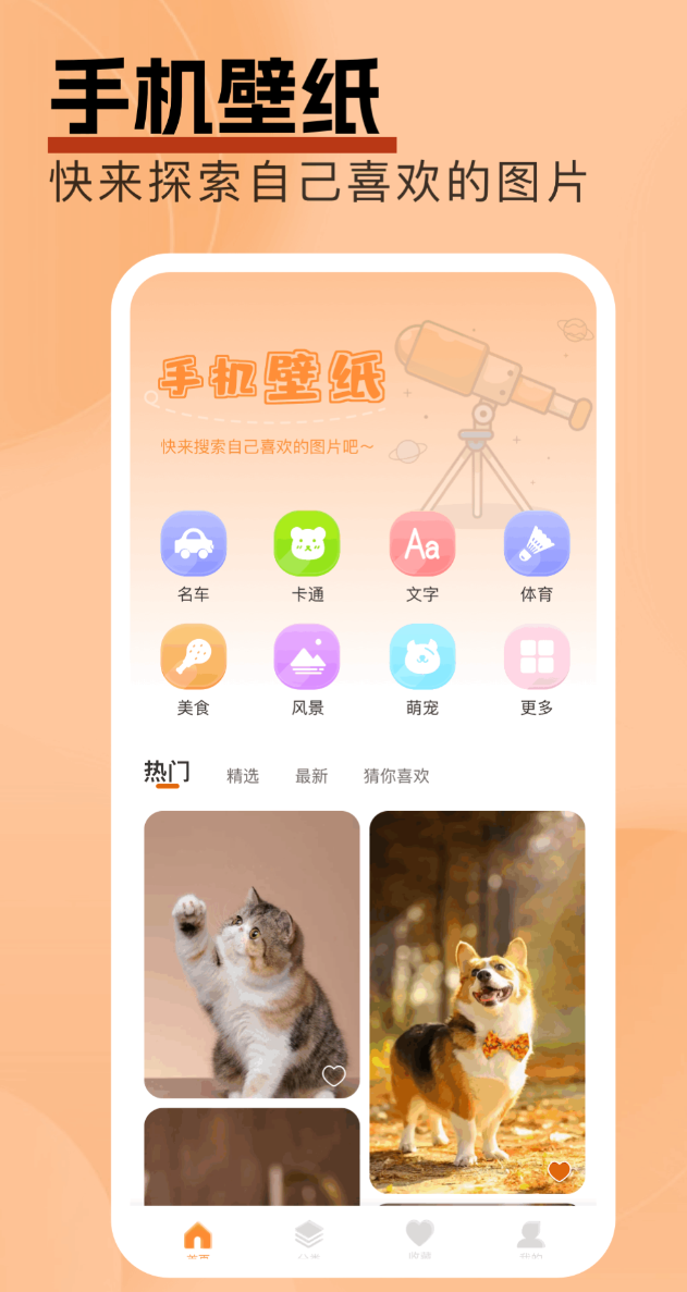 自动整理手机桌面的软件分享 2024年高效好用的桌面整理工具合辑