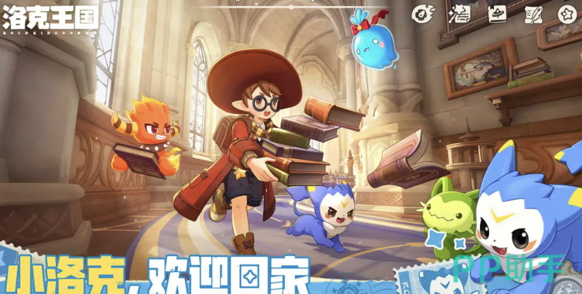 交易猫平台界面截图:洛克王国账号专区展示