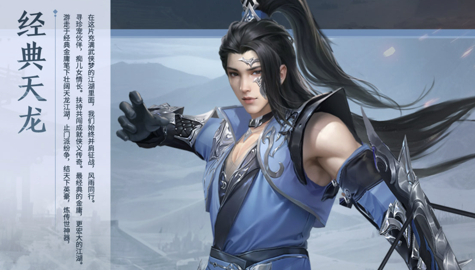 天龙八部怀旧版账号交易软件怎么选 天龙八部怀旧版账号买卖app分享