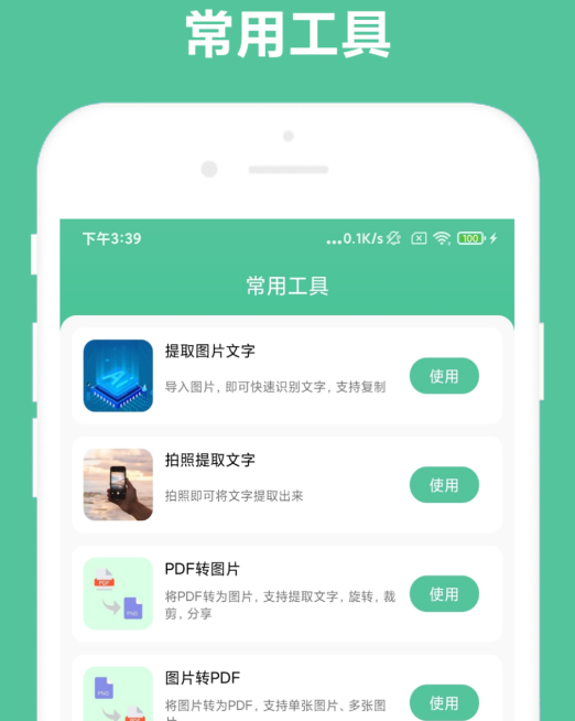 办公软件自学指南 新手入门必备的高效办公软件分享