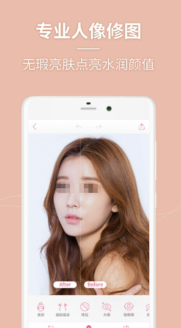 不用钱修图软件分享 手机端不用付费的优质修图APP榜单