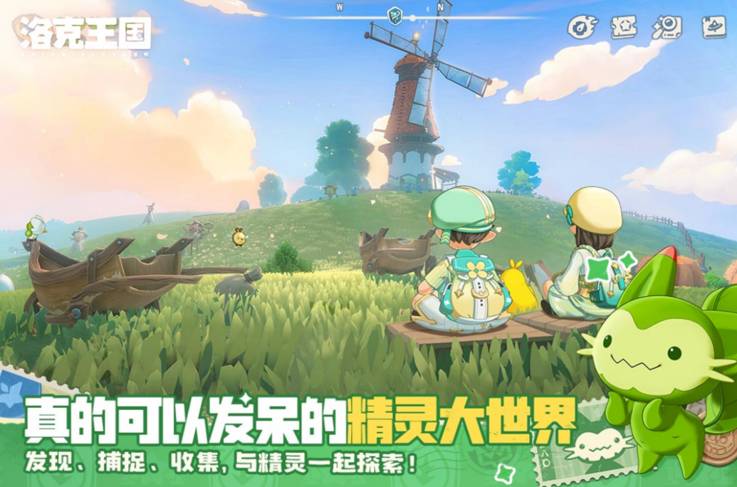 洛克王国世界炫彩蛋全解析 洛克王国世界炫彩蛋种类与获取方式详解