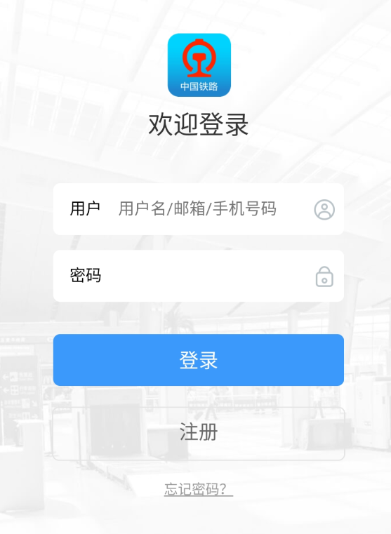 买船票用什么软件最好 2024下载量高口碑好的船票预订App分享