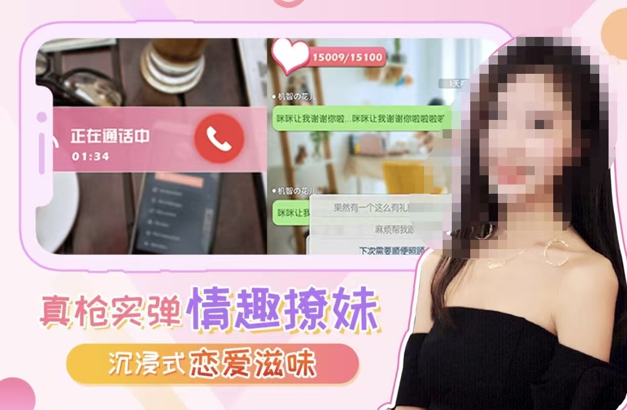 2026热门恋爱游戏推荐：经典又有趣的高人气恋爱手游合集