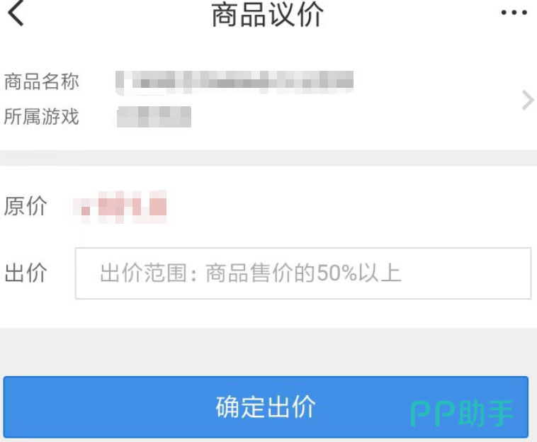 交易猫验号报告示例图:洛克王国账号官方验号详情页
