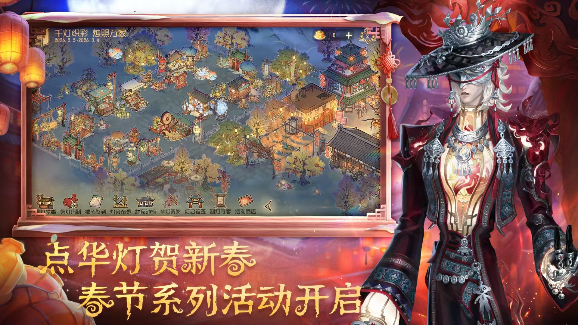 第五人格卖号去哪里好 便捷的卖号软件有哪些