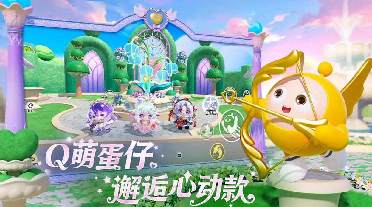 蛋仔派对怎么卖号 蛋仔派对账号出售平台分享