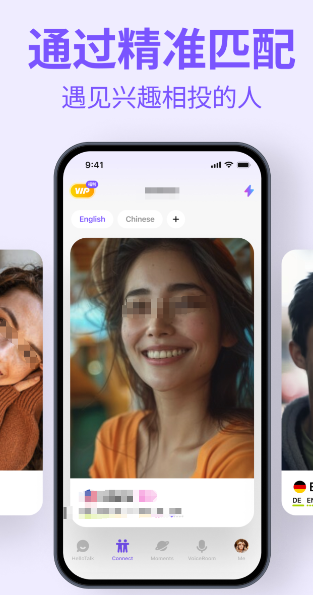 值得分享的外国聊天软件榜单合集8 2024年实用的国际聊天安卓APPbefore_2