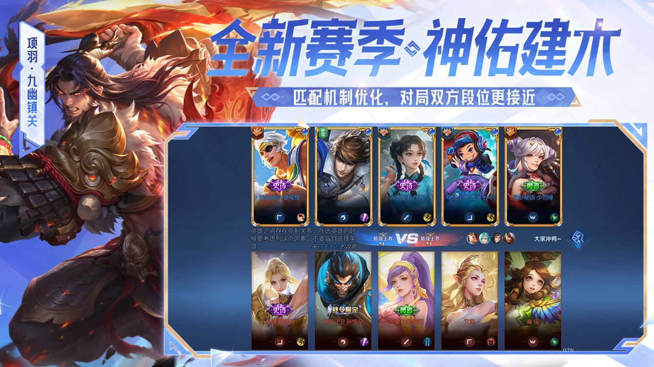 贵族九王者号充多少钱 王者荣耀账号买卖平台推荐