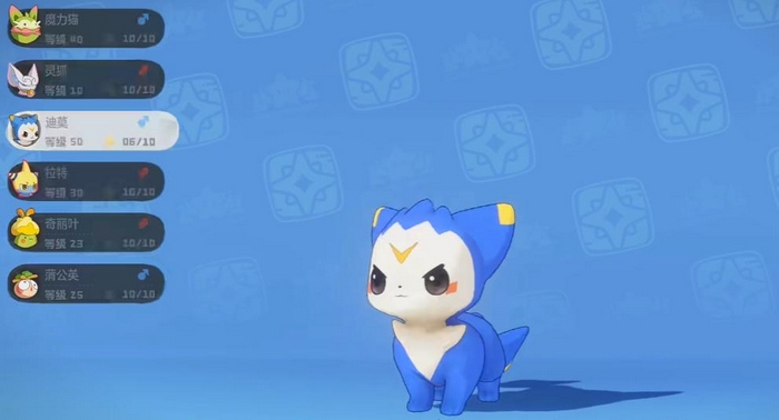 洛克王国世界圣光迪莫强度解析 洛克王国世界迪莫技能搭配与实战表现