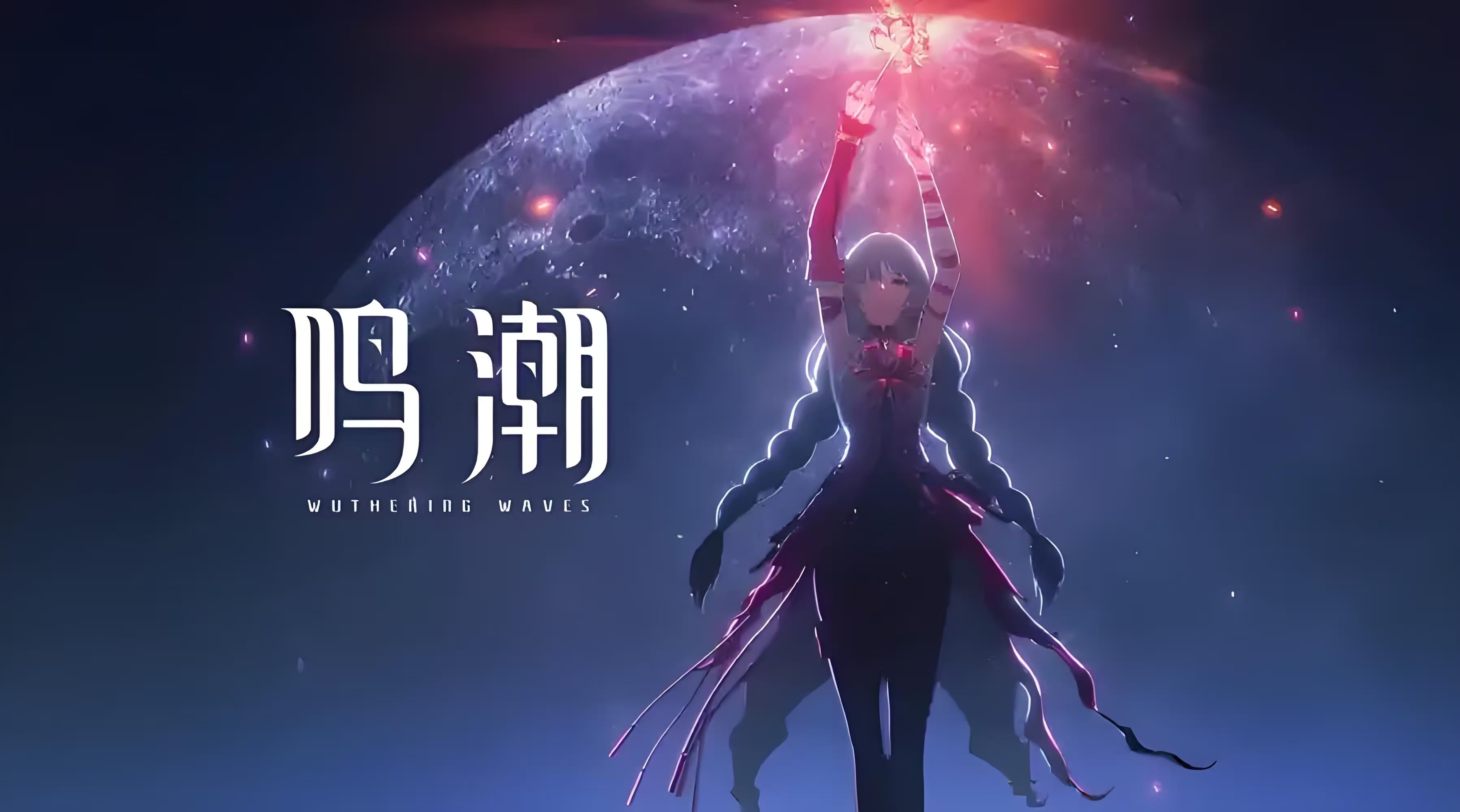 鸣潮账号购买平台哪个好 鸣潮购买平台推荐