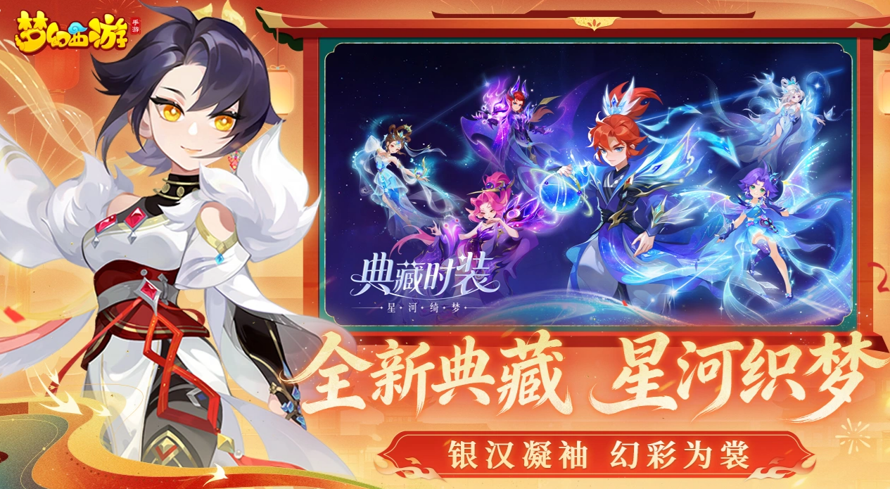 梦幻西游手游金币怎么交易 梦幻西游手游金币买卖平台推荐