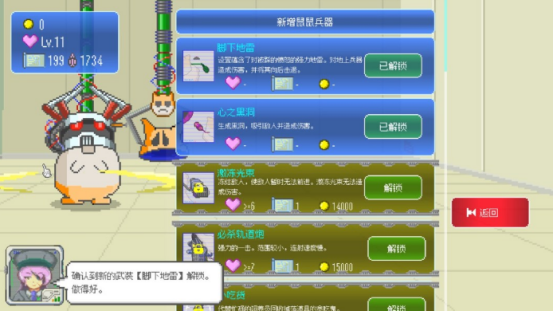 最终兵器鼠鼠下载速度慢怎么办？高效解决游戏下载卡顿的实用方法