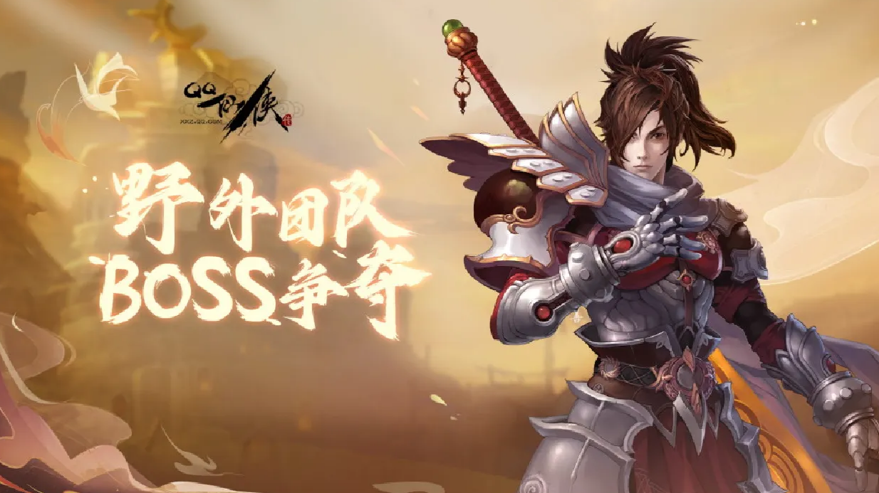 qq仙侠传账号交易平台哪个好 受欢迎的qq仙侠传账号交易平台分享