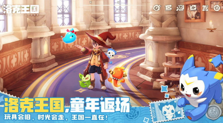 洛克王国世界正式上线时间 洛克王国世界开服日期与公测详情